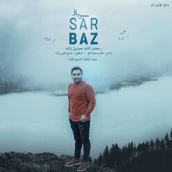 دانلود آهنگ رحمت الله حسن زاده سرباز